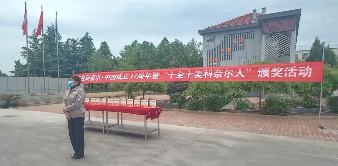 科奈尔副总经理张虹女士讲话
