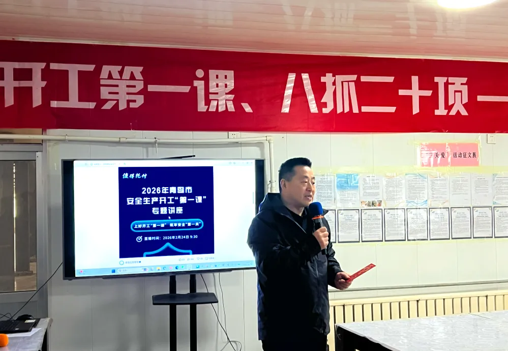 万物复春生，共赴新征程 | 科奈尔·中国2026开工大吉